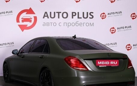 Mercedes-Benz S-Класс, 2014 год, 3 500 000 рублей, 2 фотография