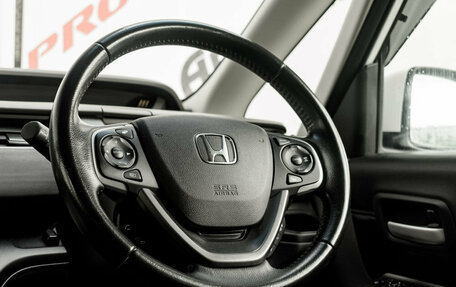 Honda Freed II, 2016 год, 1 450 000 рублей, 16 фотография