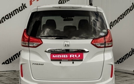 Honda Freed II, 2016 год, 1 450 000 рублей, 7 фотография