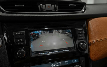 Nissan X-Trail, 2021 год, 2 745 000 рублей, 18 фотография