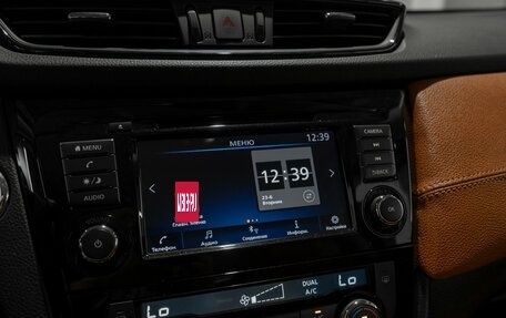 Nissan X-Trail, 2021 год, 2 745 000 рублей, 17 фотография