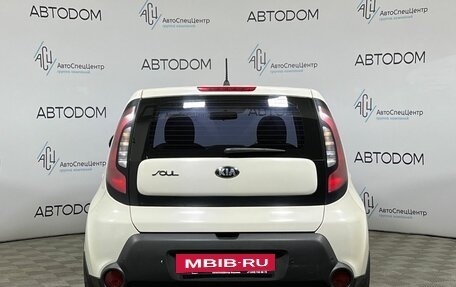 KIA Soul II рестайлинг, 2016 год, 1 197 000 рублей, 6 фотография