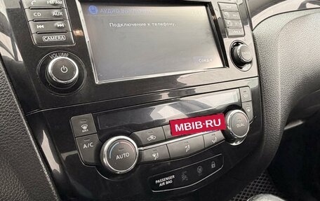 Nissan Qashqai, 2014 год, 1 450 000 рублей, 20 фотография