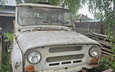 ЛуАЗ 3151, 1998 год, 150 000 рублей, 1 фотография