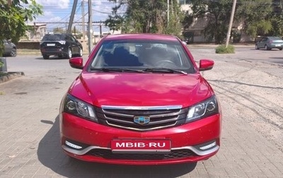 Geely Emgrand 7 I, 2016 год, 400 000 рублей, 1 фотография