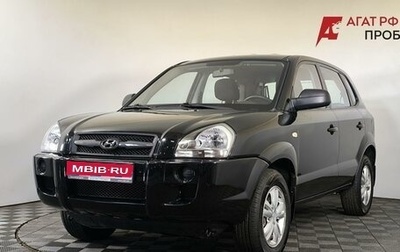 Hyundai Tucson III, 2008 год, 855 000 рублей, 1 фотография
