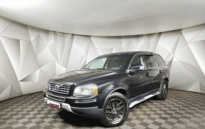 Volvo XC90 II рестайлинг, 2011 год, 1 770 000 рублей, 1 фотография