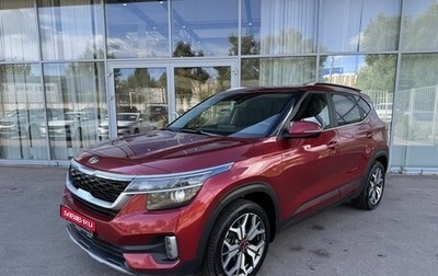 KIA Seltos I, 2021 год, 2 400 000 рублей, 1 фотография