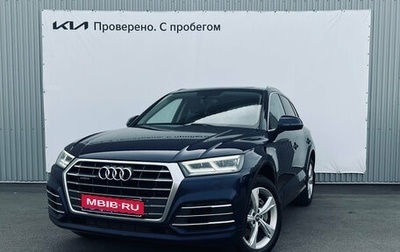 Audi Q5, 2017 год, 2 450 000 рублей, 1 фотография