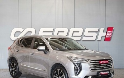 Haval Jolion, 2021 год, 1 610 000 рублей, 1 фотография