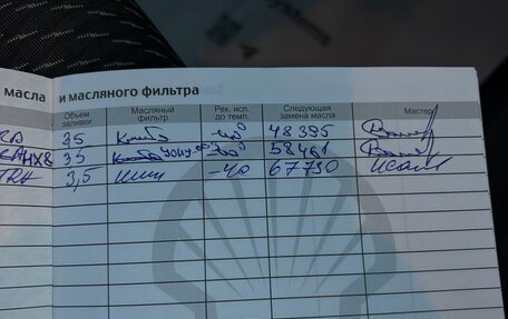 KIA Rio IV, 2018 год, 1 390 000 рублей, 16 фотография