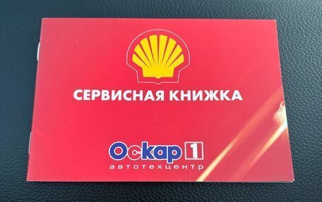 KIA Rio IV, 2018 год, 1 390 000 рублей, 18 фотография