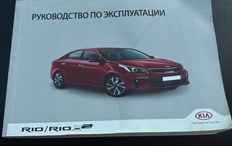 KIA Rio IV, 2018 год, 1 390 000 рублей, 19 фотография