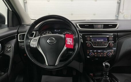 Nissan Qashqai, 2014 год, 1 299 000 рублей, 11 фотография