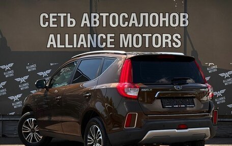 Geely Emgrand X7 I, 2020 год, 1 270 000 рублей, 5 фотография