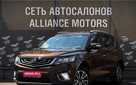 Geely Emgrand X7 I, 2020 год, 1 270 000 рублей, 3 фотография