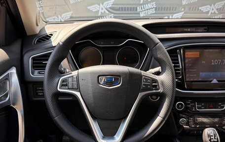 Geely Emgrand X7 I, 2020 год, 1 270 000 рублей, 16 фотография
