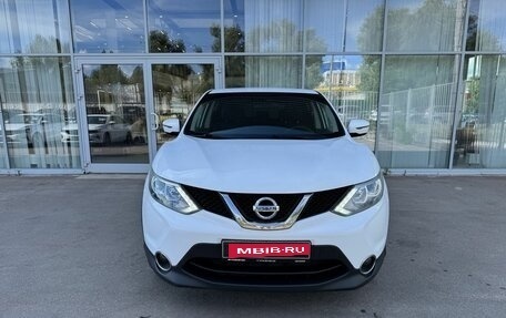 Nissan Qashqai, 2016 год, 1 599 000 рублей, 2 фотография