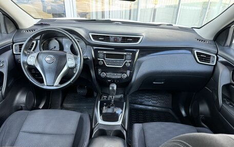 Nissan Qashqai, 2016 год, 1 599 000 рублей, 9 фотография
