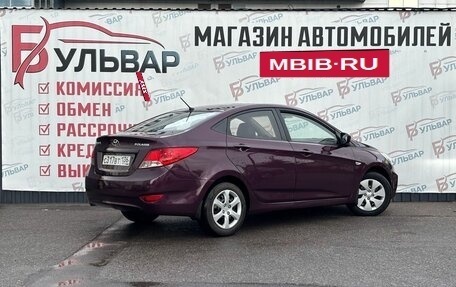 Hyundai Solaris II рестайлинг, 2012 год, 760 000 рублей, 4 фотография