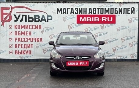 Hyundai Solaris II рестайлинг, 2012 год, 760 000 рублей, 2 фотография
