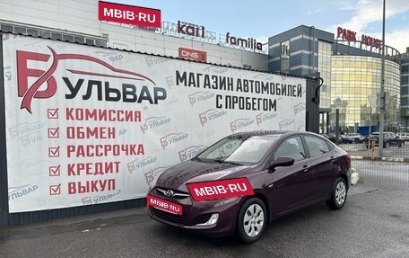 Hyundai Solaris II рестайлинг, 2012 год, 760 000 рублей, 7 фотография