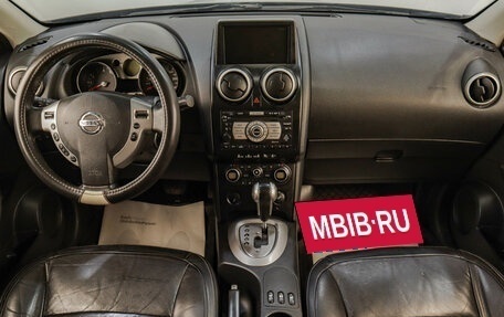 Nissan Qashqai, 2008 год, 719 000 рублей, 13 фотография