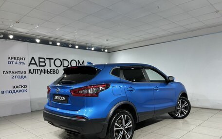 Nissan Qashqai, 2020 год, 1 899 000 рублей, 5 фотография