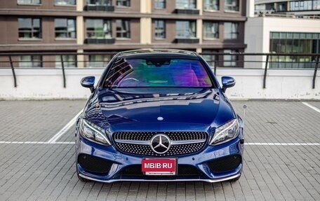 Mercedes-Benz C-Класс, 2016 год, 2 800 000 рублей, 7 фотография