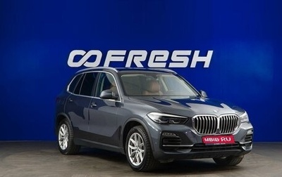 BMW X5, 2019 год, 5 200 046 рублей, 1 фотография