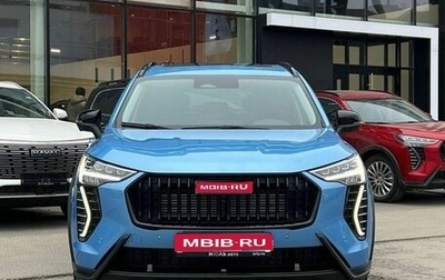 Haval Jolion, 2026 год, 2 899 000 рублей, 1 фотография