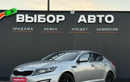 KIA Optima III, 2012 год, 1 450 000 рублей, 1 фотография