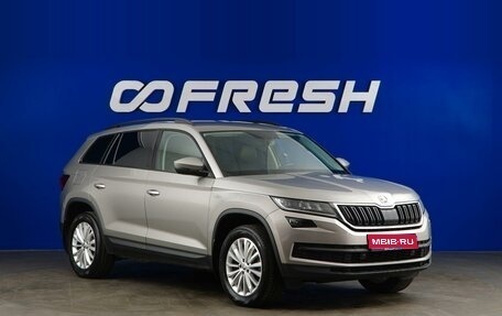 Skoda Kodiaq I, 2020 год, 3 050 000 рублей, 1 фотография