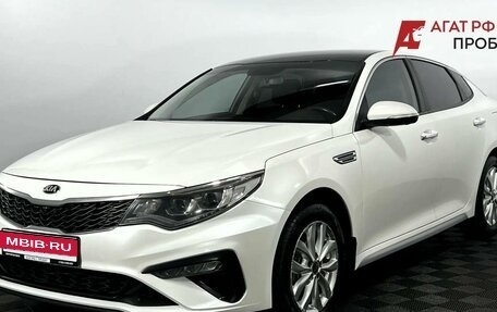 KIA Optima IV, 2020 год, 2 070 000 рублей, 1 фотография