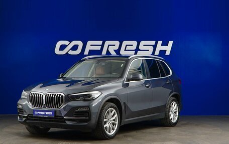 BMW X5, 2019 год, 5 200 046 рублей, 5 фотография