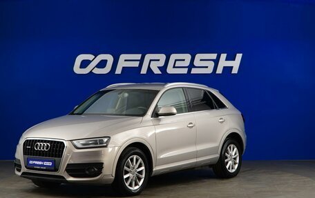 Audi Q3, 2012 год, 1 257 077 рублей, 5 фотография