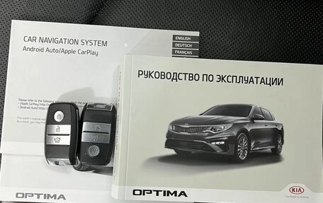 KIA Optima IV, 2020 год, 2 070 000 рублей, 24 фотография