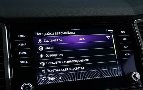Skoda Kodiaq I, 2020 год, 3 050 000 рублей, 21 фотография