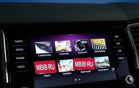 Skoda Kodiaq I, 2020 год, 3 050 000 рублей, 20 фотография
