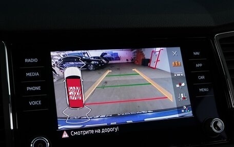 Skoda Kodiaq I, 2020 год, 3 050 000 рублей, 19 фотография