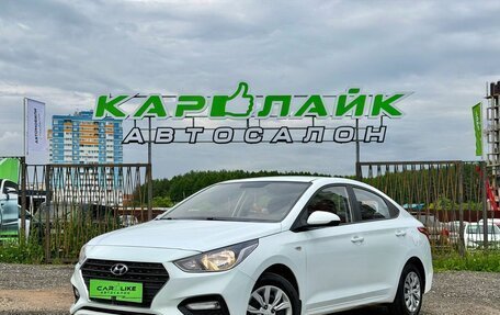 Hyundai Solaris II рестайлинг, 2019 год, 1 259 000 рублей, 2 фотография