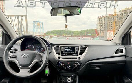 Hyundai Solaris II рестайлинг, 2019 год, 1 259 000 рублей, 17 фотография
