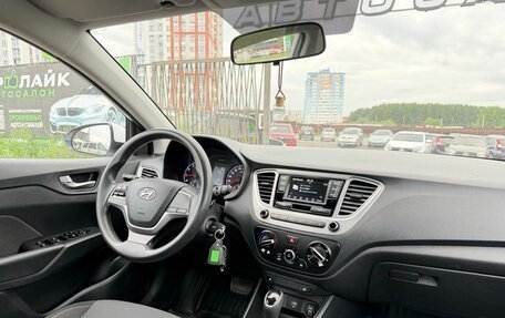 Hyundai Solaris II рестайлинг, 2019 год, 1 259 000 рублей, 16 фотография
