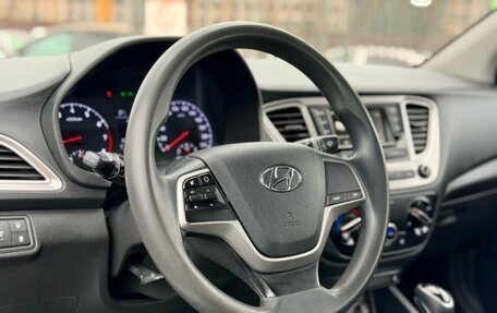Hyundai Solaris II рестайлинг, 2019 год, 1 259 000 рублей, 15 фотография