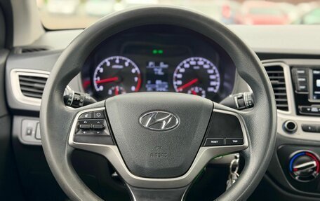Hyundai Solaris II рестайлинг, 2019 год, 1 259 000 рублей, 19 фотография