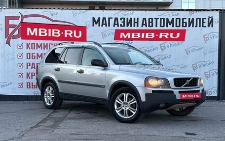 Volvo XC90 II рестайлинг, 2004 год, 749 000 рублей, 1 фотография