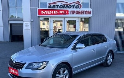 Skoda Superb III рестайлинг, 2014 год, 1 279 000 рублей, 1 фотография