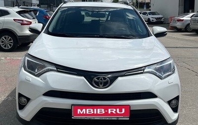 Toyota RAV4, 2016 год, 2 500 000 рублей, 1 фотография