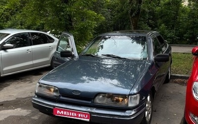 Ford Scorpio II, 1995 год, 65 000 рублей, 1 фотография