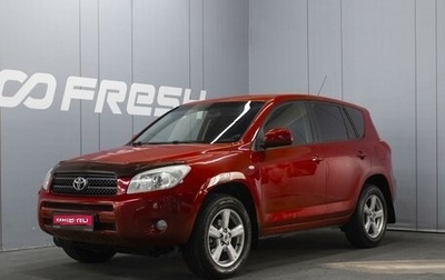 Toyota RAV4, 2007 год, 1 150 000 рублей, 1 фотография